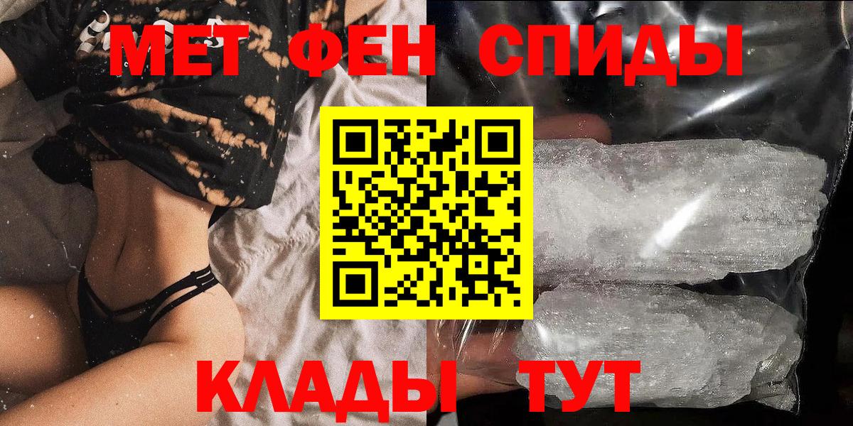 Amphetamine Розовый  Вход с VPN  АМФ  Всеволожск 