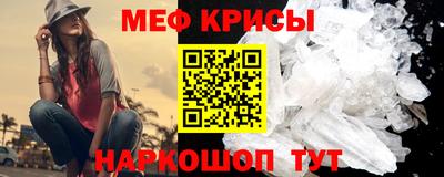 MESCALINE Тулун