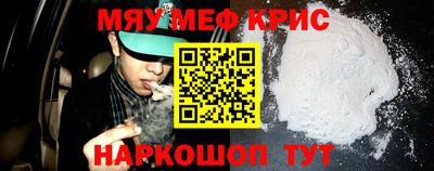 MESCALINE Тулун