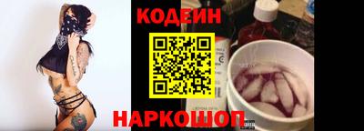 MESCALINE Тулун