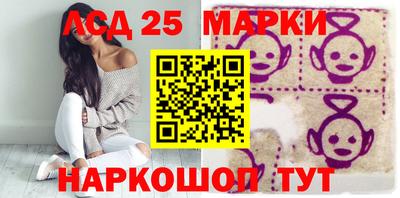 MESCALINE Тулун