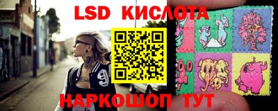 MESCALINE Тулун