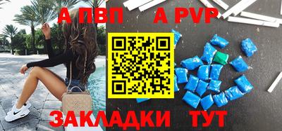 мяу мяу мука Туймазы