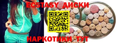 MESCALINE Тулун