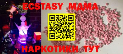 MESCALINE Тулун