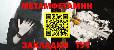 MESCALINE Тулун