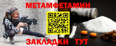 мяу мяу мука Туймазы