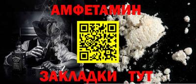 мяу мяу мука Туймазы