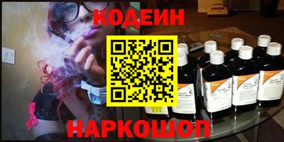 MESCALINE Тулун