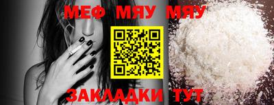 MESCALINE Тулун