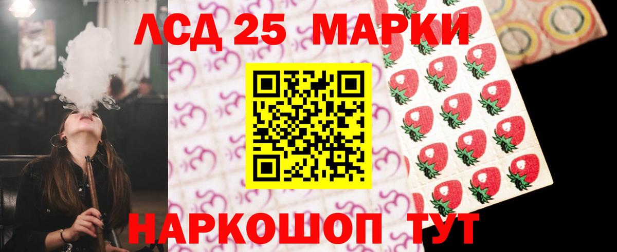ЛСД экстази ecstasy Всеволожск