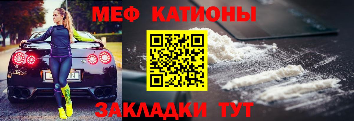 Всеволожск  МЕФ 4 MMC  Вход с VPN  МЕФ mephedrone 