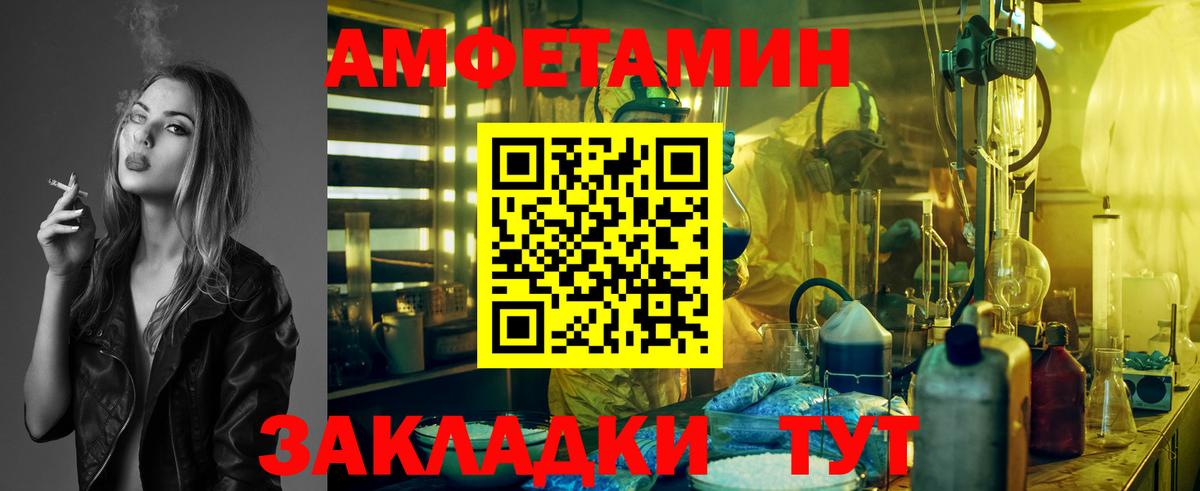 Метамфетамин Methamphetamine Всеволожск