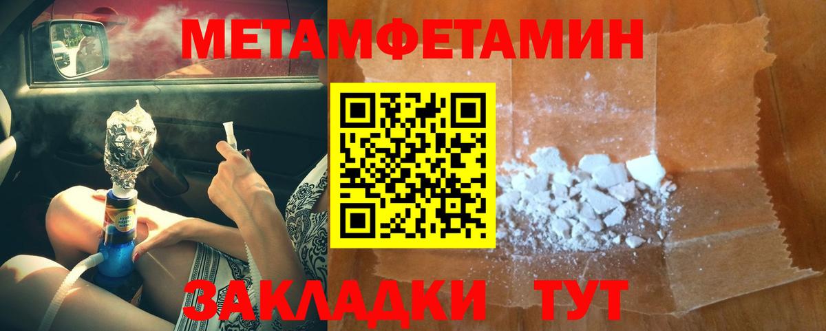 Всеволожск  МЕТАМФЕТАМИН мет  МЕТАМФЕТАМИН  Вход с VPN 