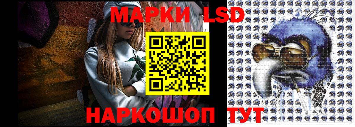 Марки 25I-NBOMe 1,8мг Всеволожск