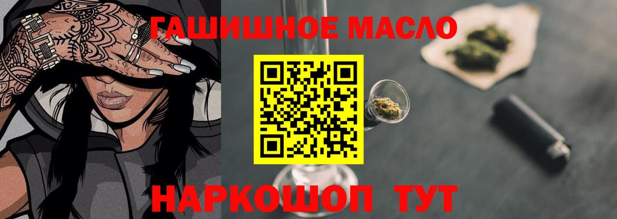 ТГК концентрат Всеволожск