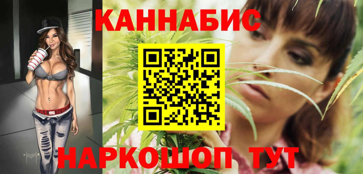 Марихуана Ganja  Марихуана индика  Вход с VPN  Всеволожск 